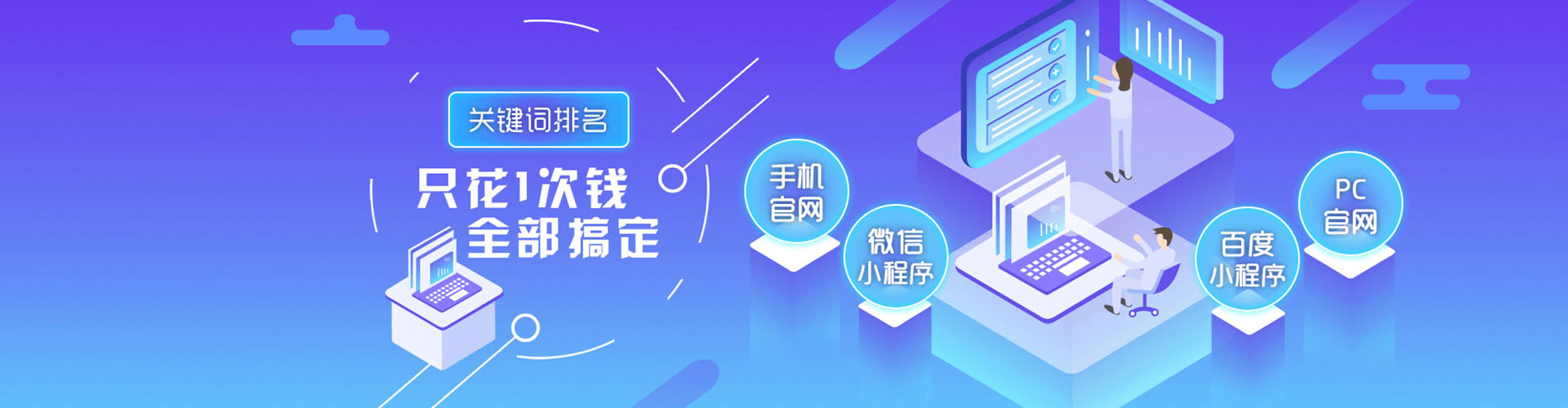 钟楼sem竞价员