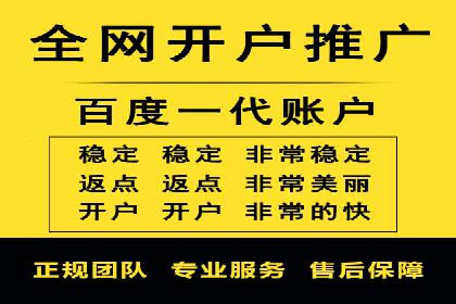 百度竞价广告的预算管理与投放策略调整
