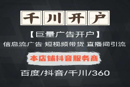 竞价推广在移动端的实践与效果——以某APP为例